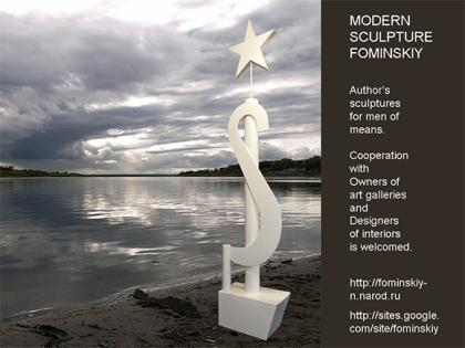 Modern Sculpture of Russia.