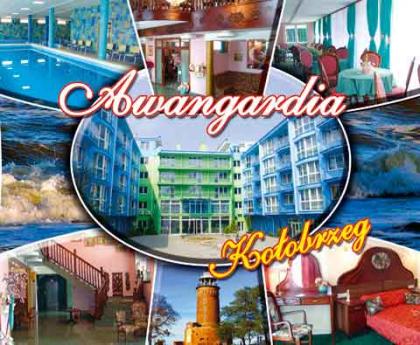 Hotel Awangardia in Kolberg