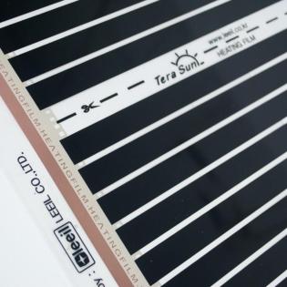 Heizung Elektro Fußbodenheizung Heizmatte Heizfolie 1m² 220W/ m²