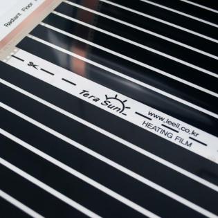 Heizung Elektro Fußbodenheizung Heizmatte Heizfolie 0, 5*0, 75m