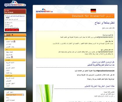 Deutsch lernen für Araber Deutschlernen mit Menüführung auf Arabisch