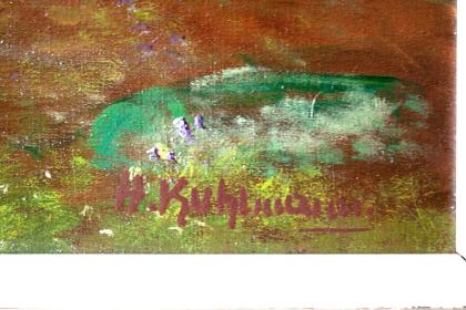 Gemälde von H. Kuhlmann, Waldmotiv