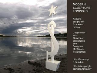 Modern Sculpture of Russia.